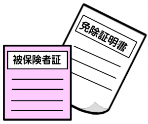 免許証明書＆被保険者証